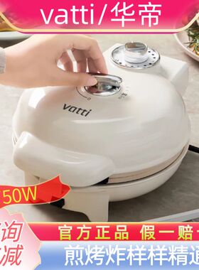 蛋卷机家用脆皮蛋筒华夫饼