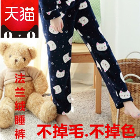Pantalon pyjama jeunesse - Ref 732754 Image 1