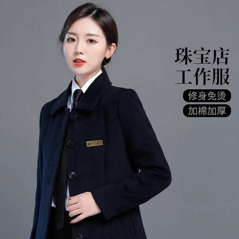 工作服呢子大衣男女中长款加厚秋冬季售楼部银行4s营业厅毛呢外套