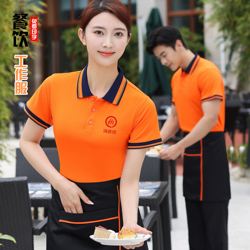服务员工作服长袖t恤定制印logo秋冬季餐饮烧烤饭店超市工装绣印