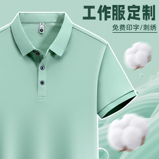 短袖 印logo 汽修4S店团体厂服工装 工作服男夏季 冰丝T恤定制polo衫