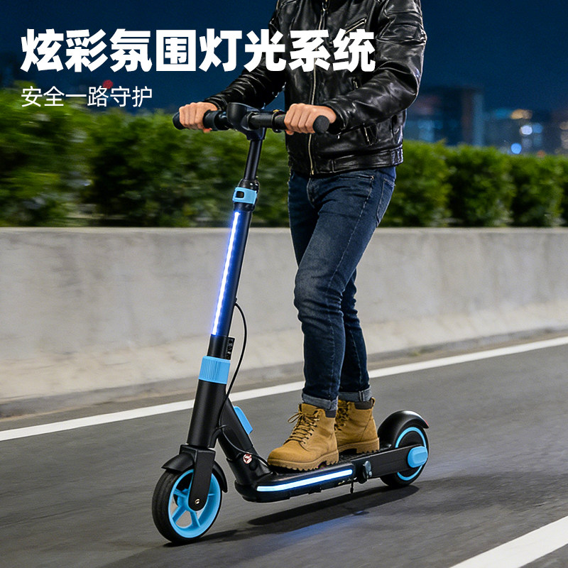 科迈通折叠电动滑板车家用6英寸炫彩灯光系统儿童两轮代步墨蓝色