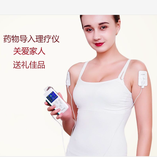 iMoving全身按摩药物导入理疗仪