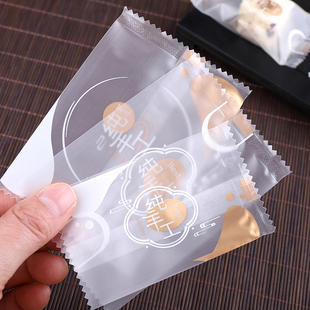 雪花酥包装袋纯手工磨砂机封袋ins风饼干奶枣烘培曲奇小饼干袋子