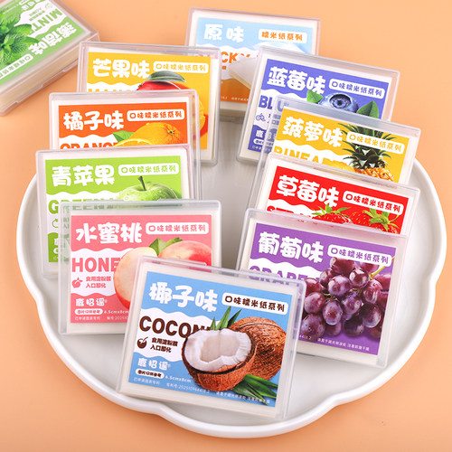糯米纸多种口味儿童零食牛轧糖阿胶膏包药粉可食用糯米纸水果口味