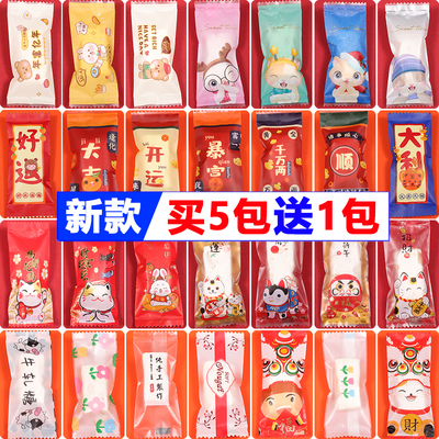 牛轧糖机封磨砂透明烘培包装袋