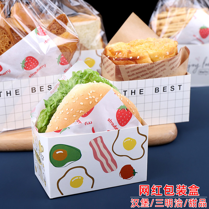 三明治包装袋盒网红韩式汉堡便当烘培西点纸盒早餐吐司打包盒袋子