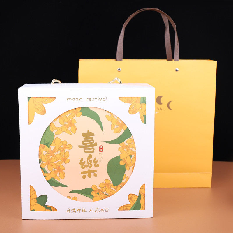 中秋月饼包装礼盒8粒礼品盒50克75g蛋黄酥冰皮高档空盒子2024新款