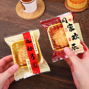 中秋月饼包装 袋机封50克80蛋黄酥流心火腿单独大月饼自封袋150克