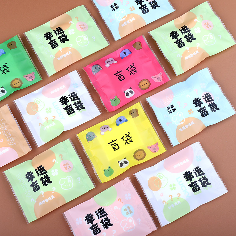 网红迷你盲袋空袋子微缩食玩超市玩具模具ko潮玩礼品包装小袋子,厨房/烹饪用具,点心包装盒/包装袋,淘宝优惠券,粉丝福利购,淘宝优惠卷