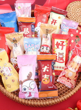 混搭加厚糖果纸手工包装袋