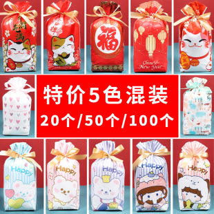 袋烘焙曲奇餅干牛軋?zhí)茄┗ㄋ职b 抽繩束口糖果包裝 袋小奶棗禮品袋