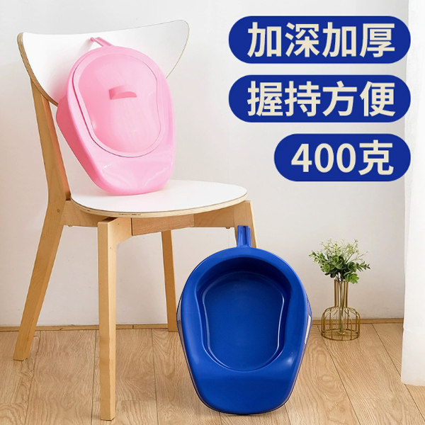 便盆握持带盖老人卧床大小便接便器排尿盆便加厚加深扁马桶接便器