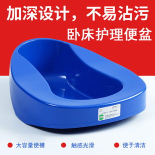 大便盆老人卧床大小便瘫痪病人护理便盆接便器塑料加厚尿便扁马桶
