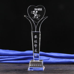 奖杯 精品 爱心奖杯奖牌比赛奖杯慈善奖杯水晶奖杯奖牌 定制刻字