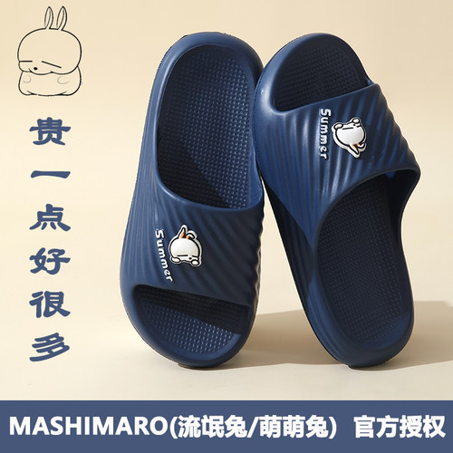 流氓兔拖鞋女夏居家室内穿凉拖男