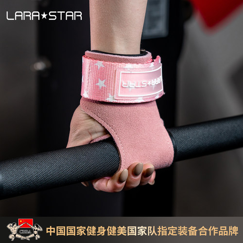LARASTAR劳拉之星牛皮助力带防滑