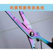 路亚钳多功能控鱼器迷你取鱼夹钓鱼钳子便携赶海抓鳝钳鱼嘴夹子
