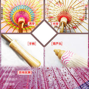 复古油纸伞防雨防晒汉服红色纸伞古典仿古旗袍中国风雨伞道具纯色