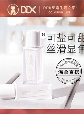 快手滴滴猫ddk花心思粉漾唇泥丝绒雾面哑光口红防水持久滋润唇釉