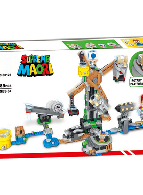 中国积木超级马里奥击落布伊布伊扩展关卡71390儿童拼装玩具60126