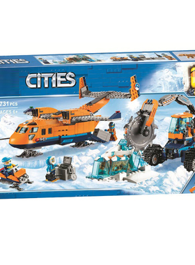 城市系列极地探险北极供应飞机60196男孩拼装玩具10996积木模型