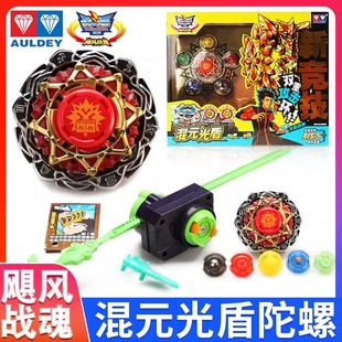 正版奥迪双钻飓风战魂1代陀螺 混元光盾爆裂巨拳男孩玩具生日礼物