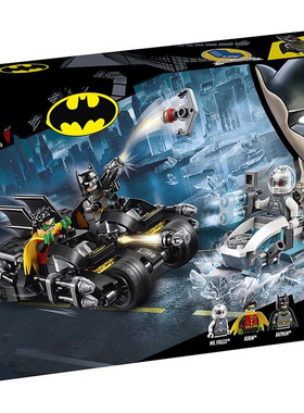 蝙蝠侠大战急冻人76118男孩积木拼装玩具超级英雄DC系列玩具11350