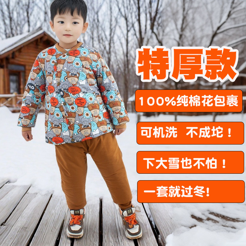【保真纯棉花】宝宝冬季加厚棉花保暖裤子手工分体棉袄棉裤套装