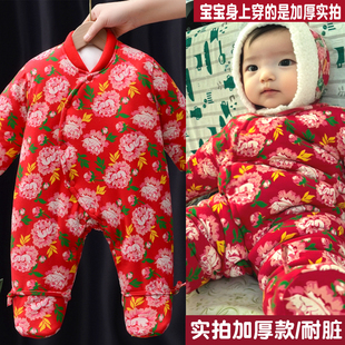 【100%纯棉花】新生儿手工棉花棉服婴儿包脚连脚连体包屁棉衣秋冬