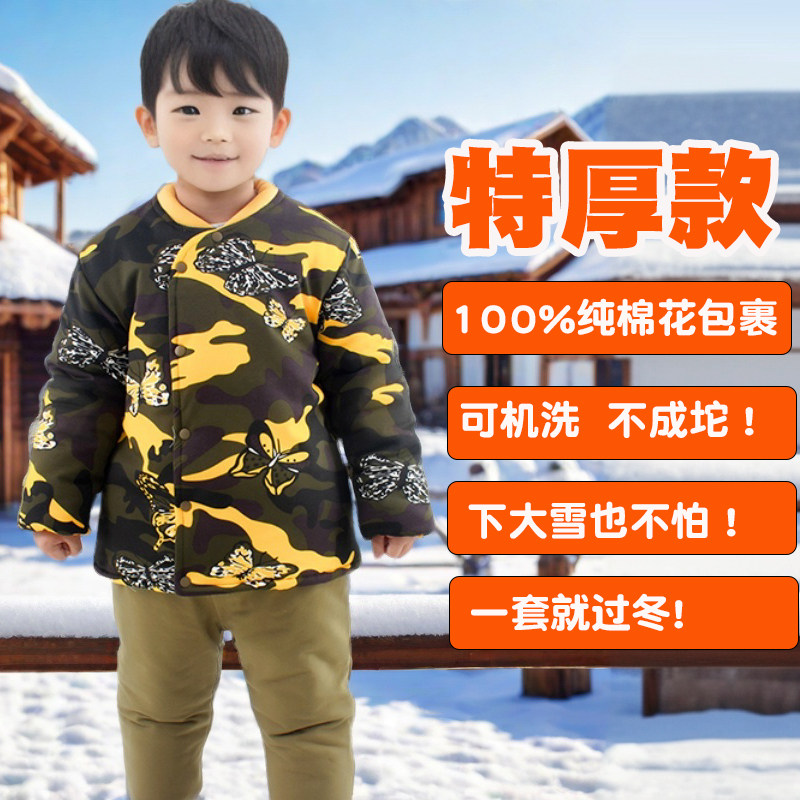 【100%纯棉花】宝宝手工加厚棉花棉衣冬季中小童分体棉袄棉裤套装