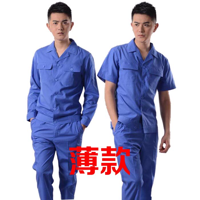 Vêtement de travail - Ref 1912947 Image 1