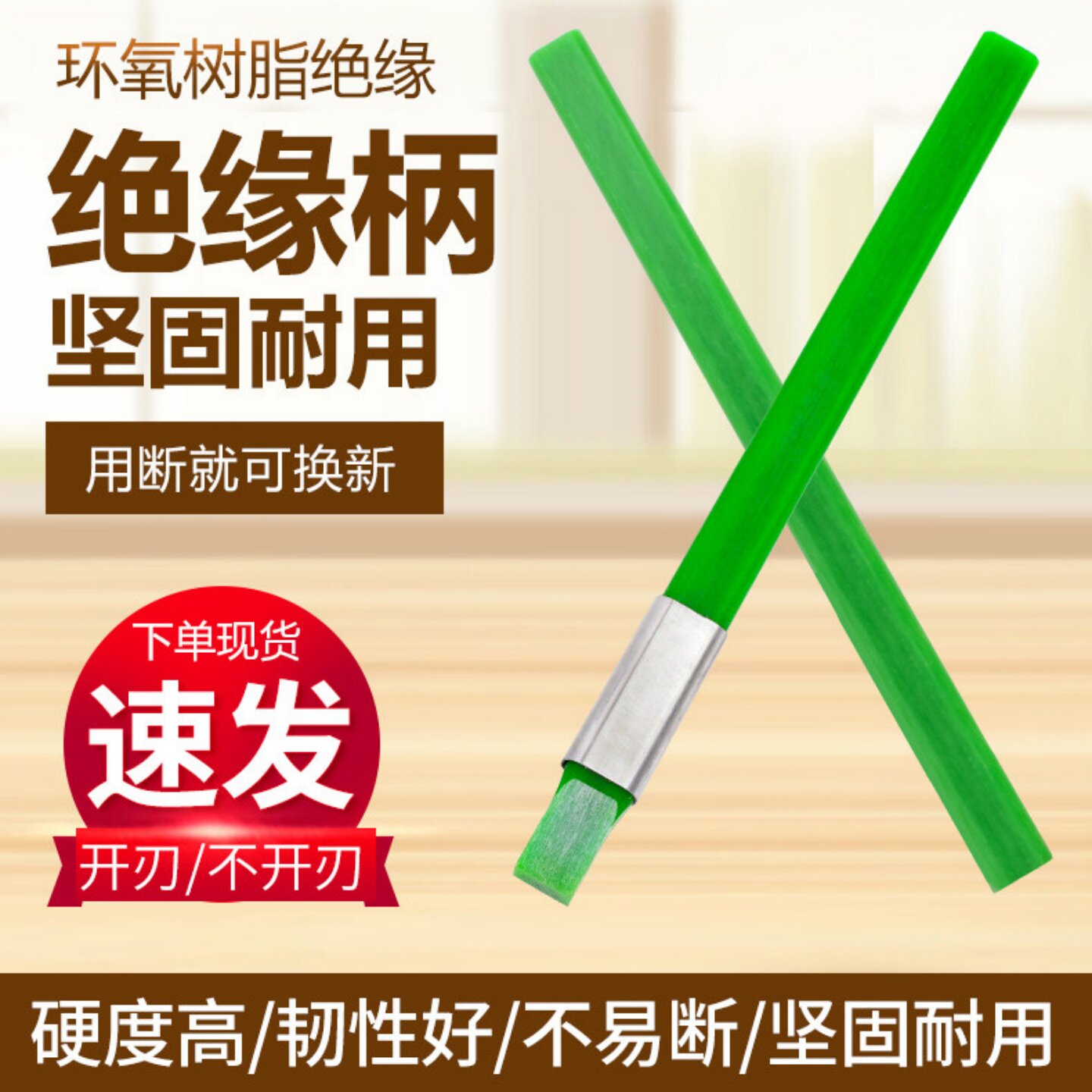 锤柄工具特钢绝缘柄羊角锤子木工锤把起钉锤工地木匠钉锤8两锤柄