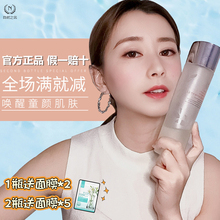 自然之名8倍酵母水神仙水精华露200ml团购更优惠