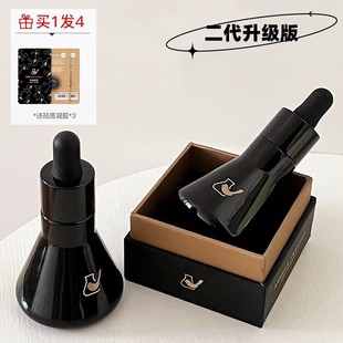 菜鸟和配方师第二代姜黄素祛痘精华修护维稳保湿面部精华