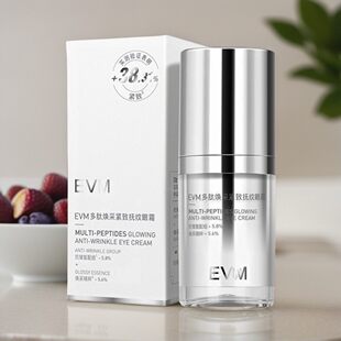 evm多肽焕采紧致眼霜紧致保湿抗皱呵护眼周精华