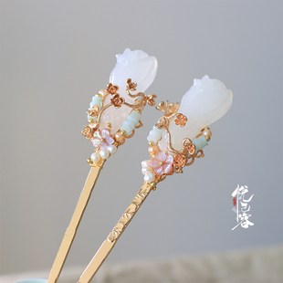 悦己容[玉容姿]古风发饰白玉兰盘发簪子蝶贝明宋玉制汉服头饰国风