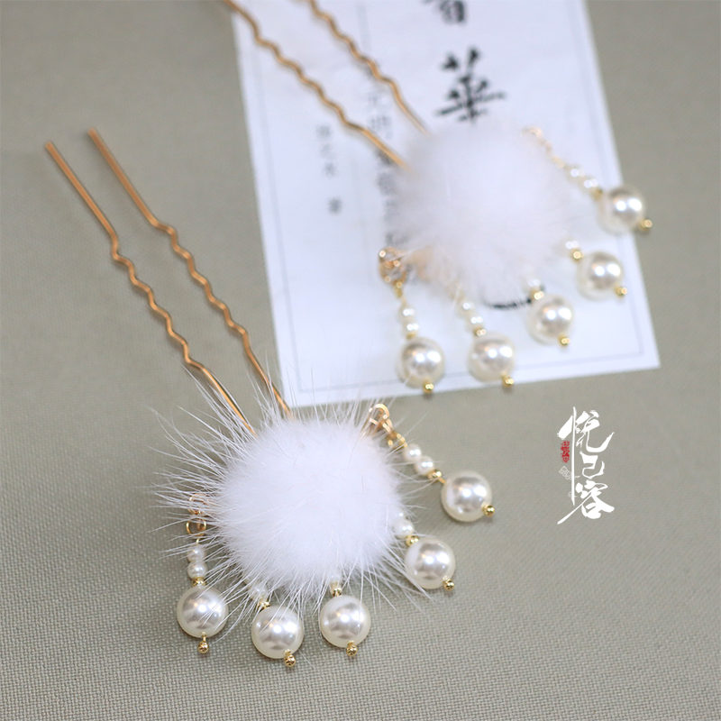 悦己容[小猫爪]复古风头饰可爱毛球u发簪襦裙冬日少女心汉服配