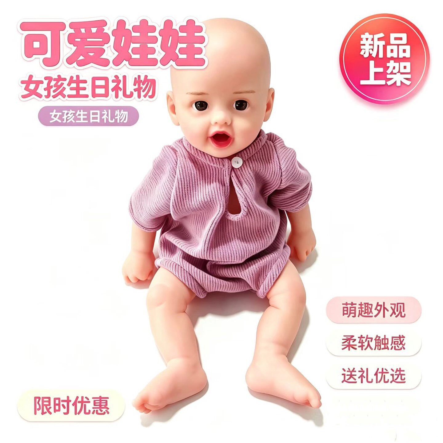 18寸46cm喝水尿尿重生娃娃全身软硅胶Q弹仿真育婴儿娃娃儿童玩具