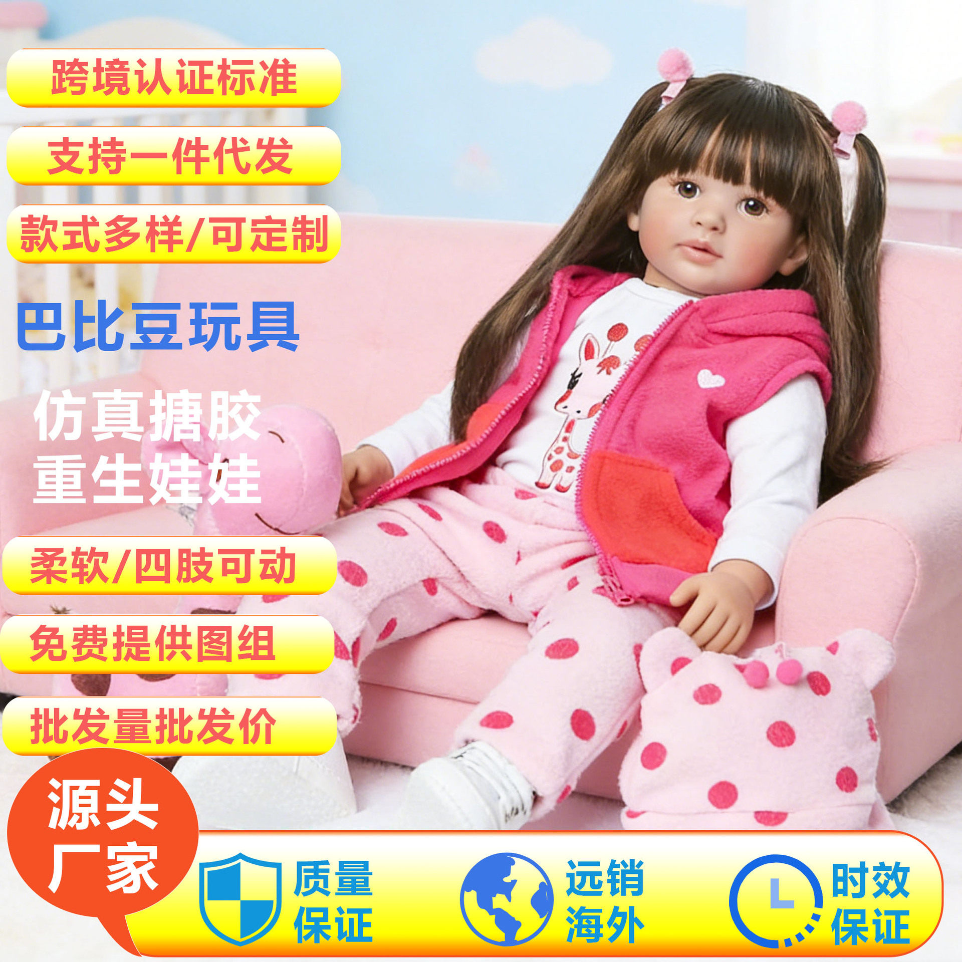 跨境热卖Toddler reborn仿真可爱长发公主娃娃60厘米重生仿真娃娃