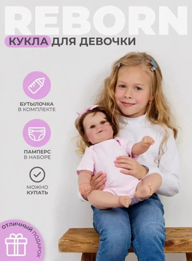 欧美软搪胶跨境血管可见50cm重生洋娃娃仿真婴儿Dolls玩偶礼物