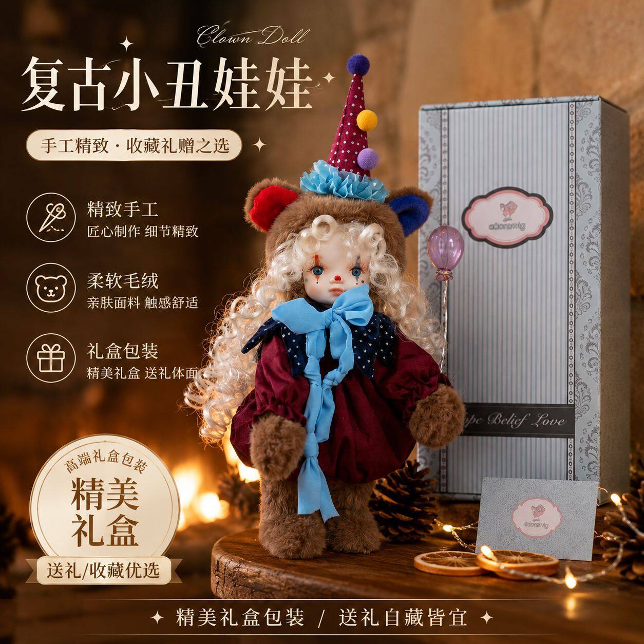 跨境复古小丑妆陶瓷脸精致洋娃娃人偶玩具高档礼物品收藏装饰摆件
