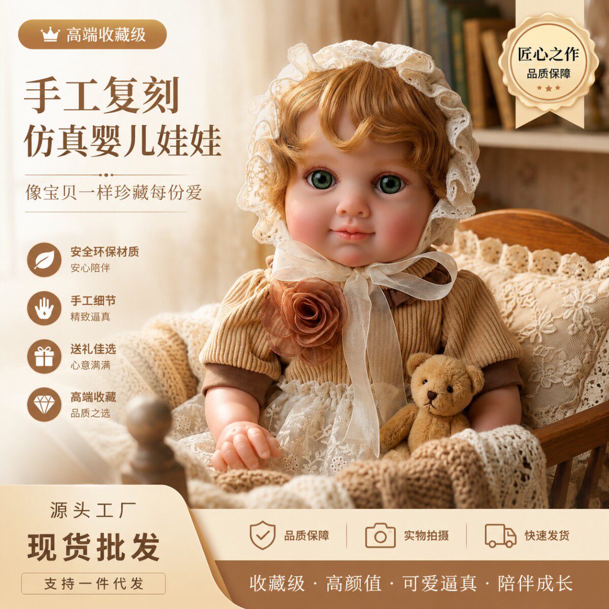 50CM仿真婴儿代发跨境 植发全胶重生娃娃手工精致彩绘 3D人偶换装 - 实物图