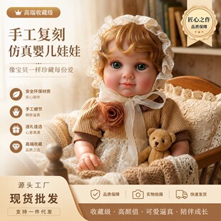 50CM仿真婴儿代发跨境 植发全胶重生娃娃手工精致彩绘 3D人偶换装