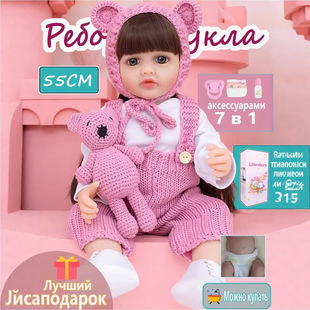 FEELWIND 55CM重生仿真娃娃洋娃娃全软胶搪胶玩具reborn doll跨境