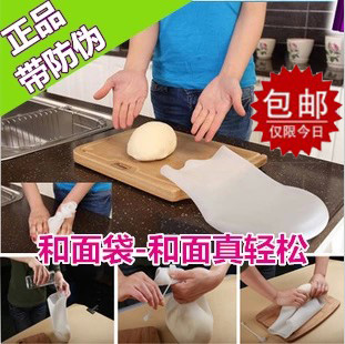 硅胶和面袋 可和面 做果汁菜泥 家用揉面 烘焙硅胶袋 硅胶揉面