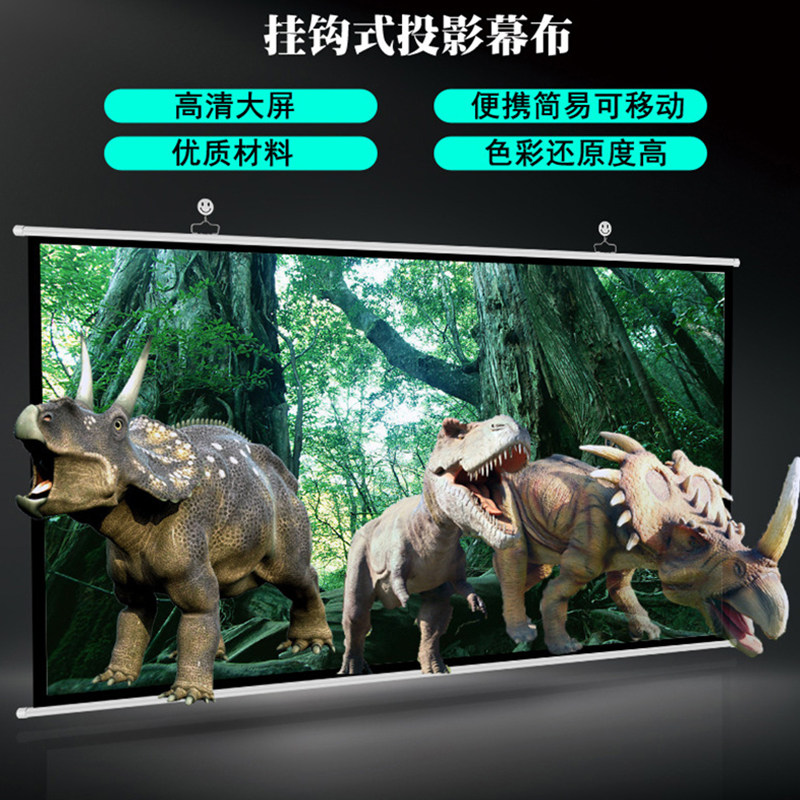 l-mix 樂曼微型投影仪投影机高清便携家用壁挂幕布白玻纤白塑挂钩