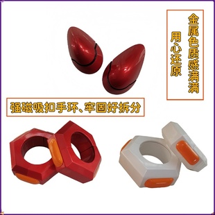 新世纪福音战士EVA明日香 凌波丽 3D打印 手环一对cosplay道具