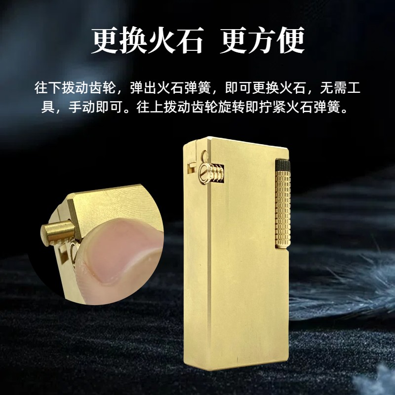 好运达煤油灯打火机侧滑复古窄版