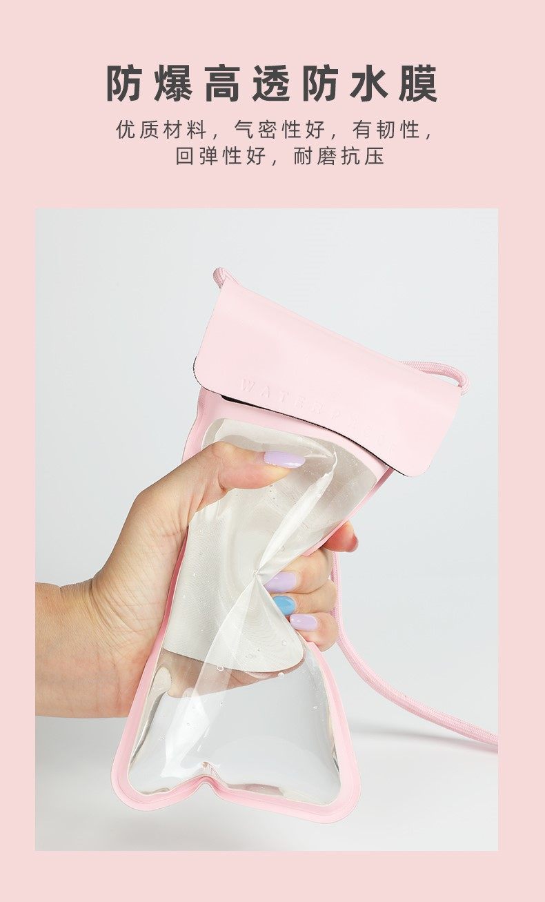 适用华为p40pro/mate40手机防水袋nova8畅享20plus防尘密封保护套